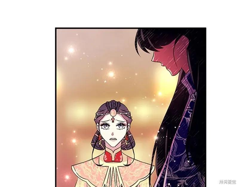 《异世界的野蛮皇后》第二季完结篇 第128页