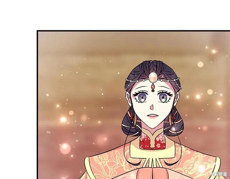《异世界的野蛮皇后》第二季完结篇 第54页