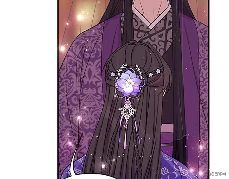 《异世界的野蛮皇后》第二季完结篇 第91页