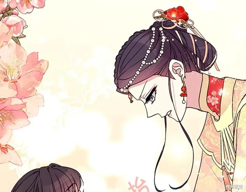 《异世界的野蛮皇后》第二季完结篇 第79页