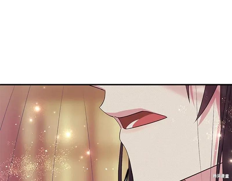 《异世界的野蛮皇后》第二季完结篇 第98页