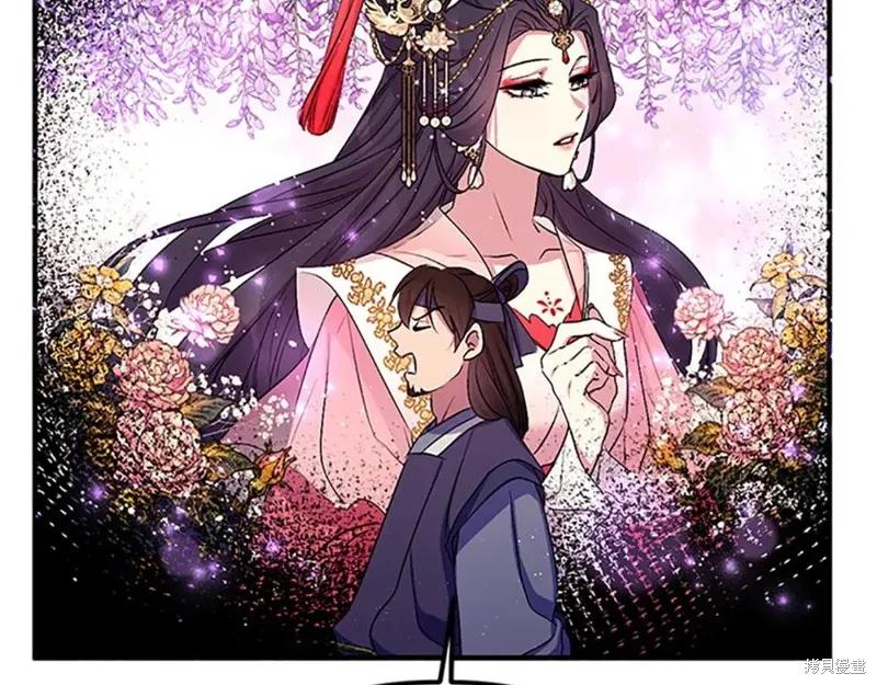 《异世界的野蛮皇后》第二季完结篇 第144页