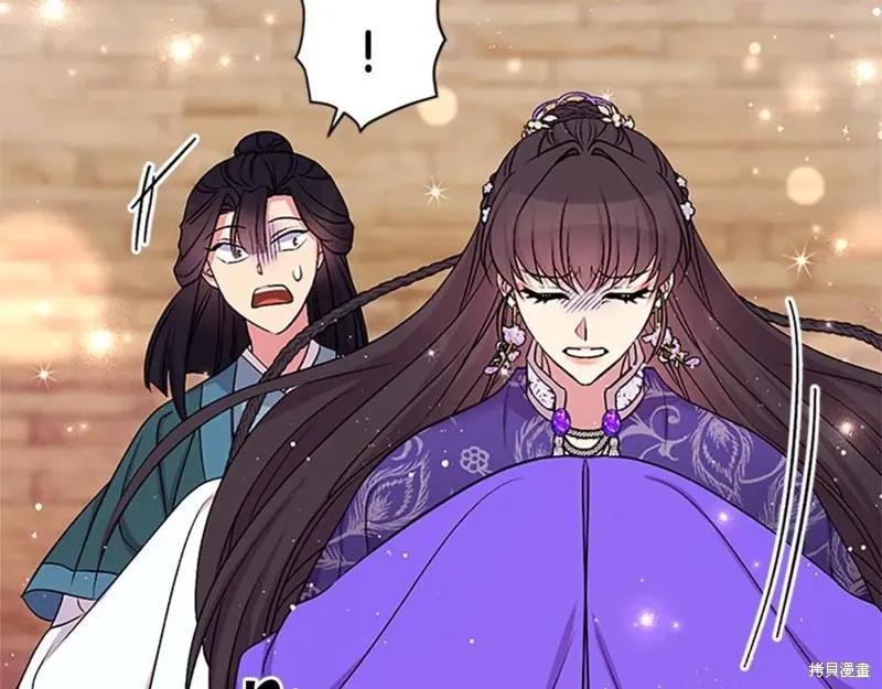 《异世界的野蛮皇后》第二季完结篇 第66页