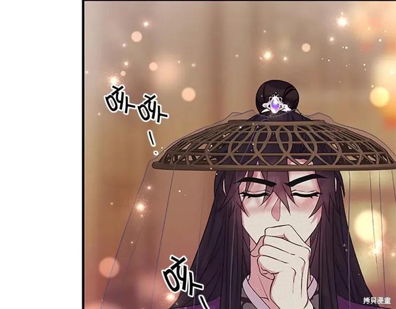 《异世界的野蛮皇后》第二季完结篇 第96页