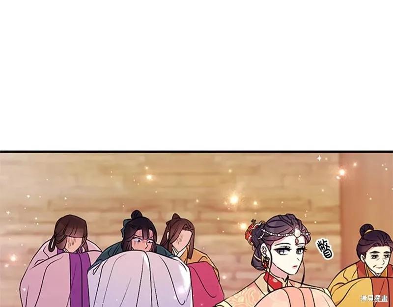 《异世界的野蛮皇后》第二季完结篇 第43页
