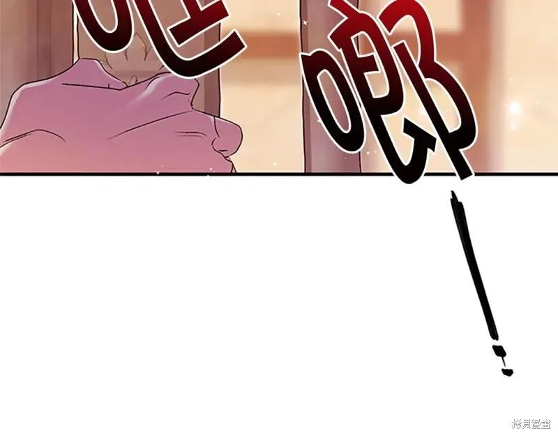 《异世界的野蛮皇后》第二季完结篇 第135页