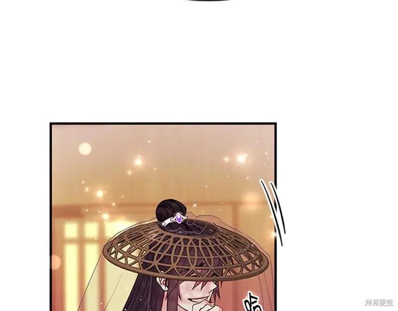 《异世界的野蛮皇后》第二季完结篇 第22页