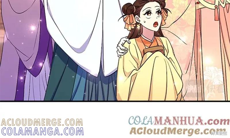 《异世界的野蛮皇后》第二季完结篇 第61页