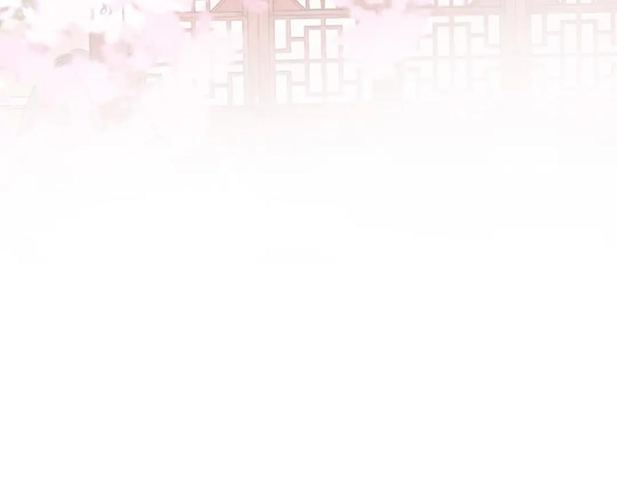 《凤凰血》第85话 誓言 第126页