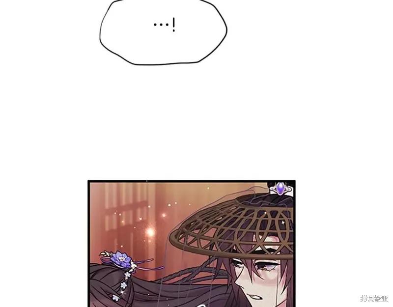 《异世界的野蛮皇后》第二季完结篇 第64页