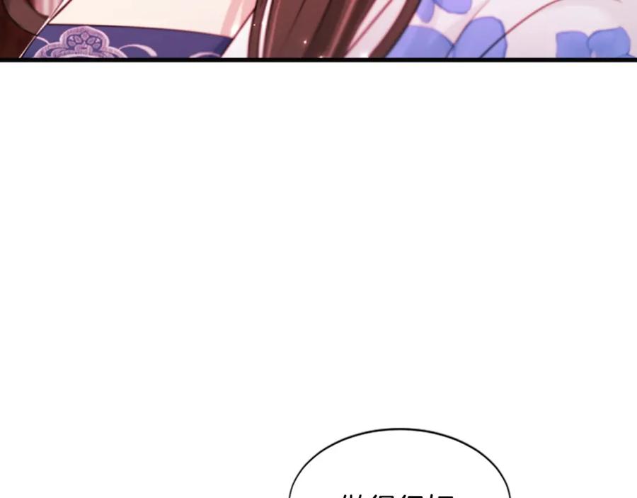 《凤凰血》第85话 誓言 第38页
