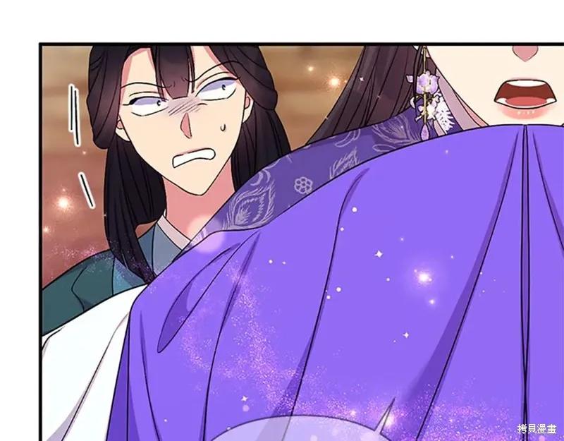《异世界的野蛮皇后》第二季完结篇 第71页