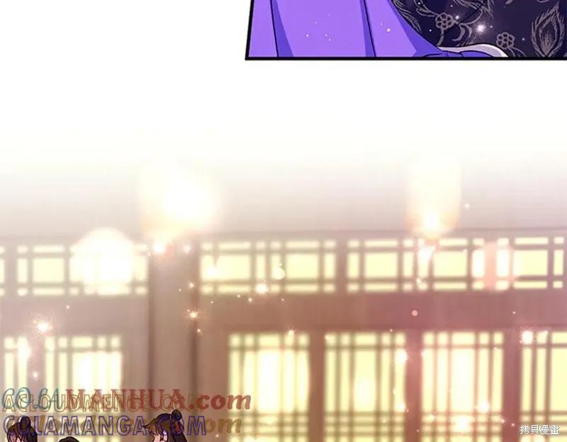 《异世界的野蛮皇后》第二季完结篇 第109页