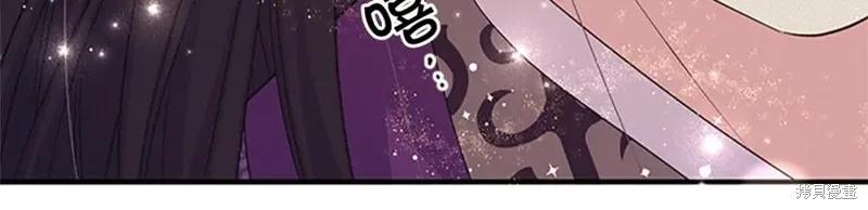 《异世界的野蛮皇后》第二季完结篇 第32页