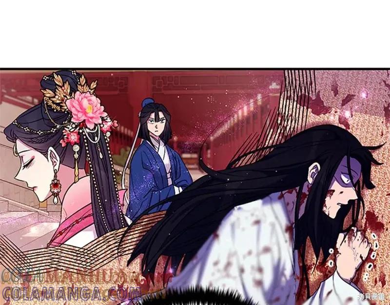 《异世界的野蛮皇后》第二季完结篇 第149页