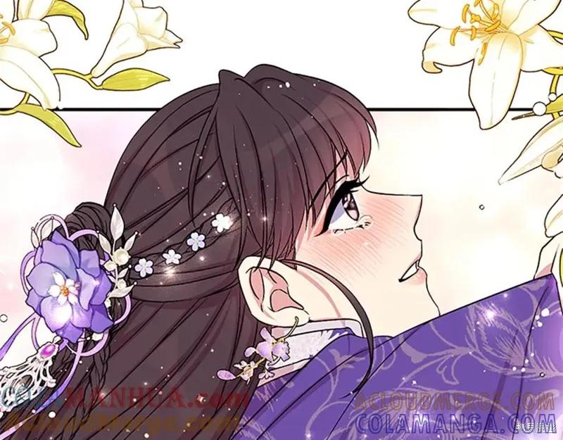 《异世界的野蛮皇后》第二季完结篇 第85页
