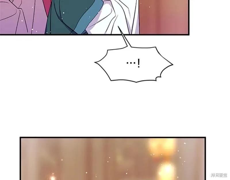 《异世界的野蛮皇后》第二季完结篇 第51页