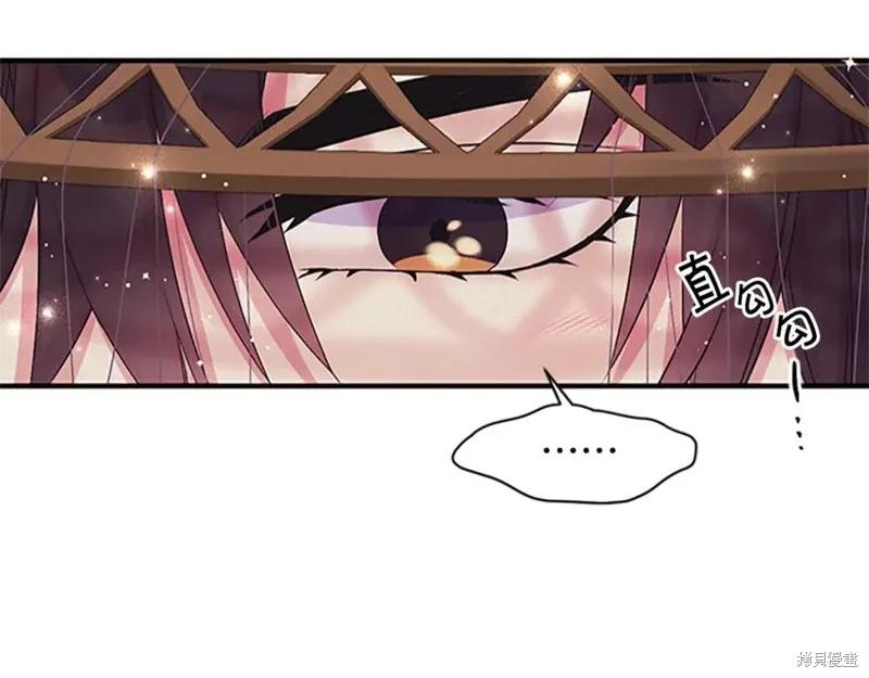 《异世界的野蛮皇后》第二季完结篇 第15页