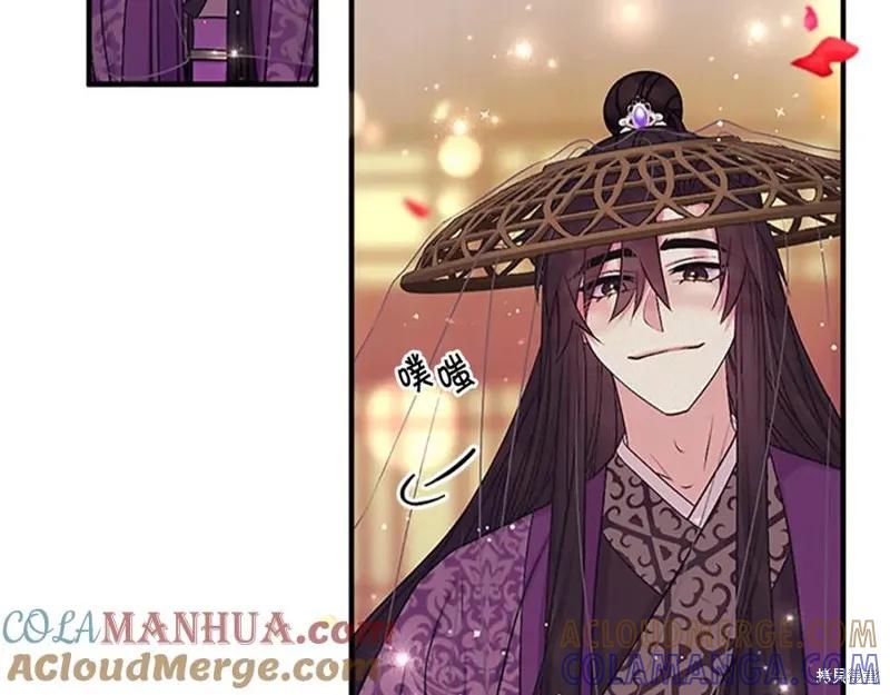 《异世界的野蛮皇后》第二季完结篇 第17页