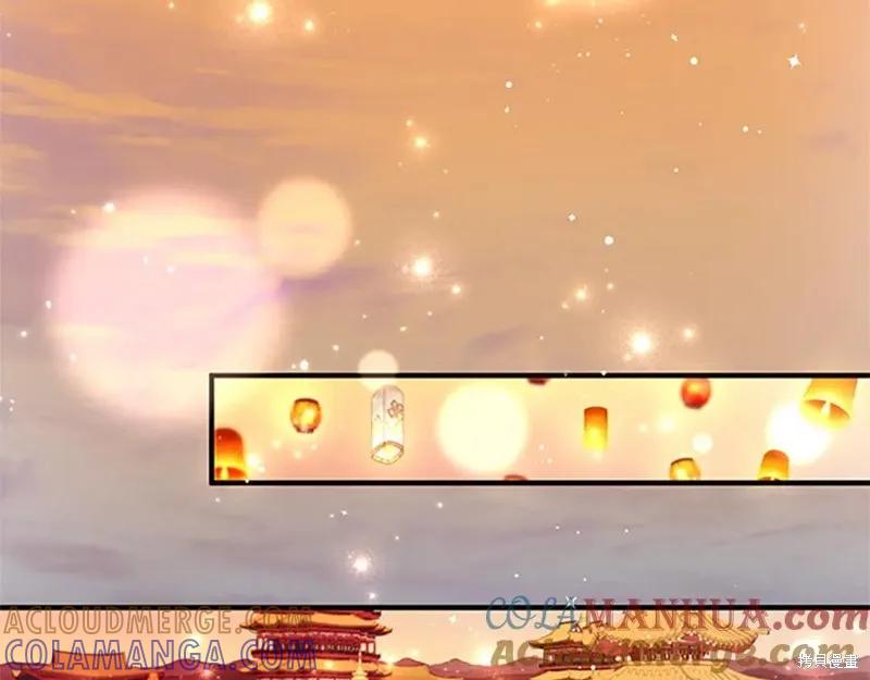 《异世界的野蛮皇后》第二季完结篇 第133页