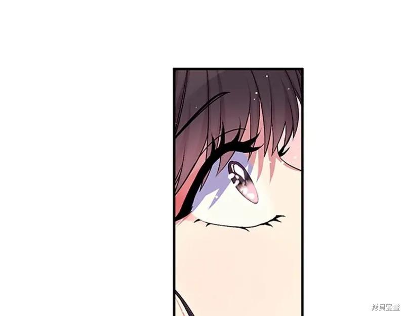 《异世界的野蛮皇后》第二季完结篇 第83页