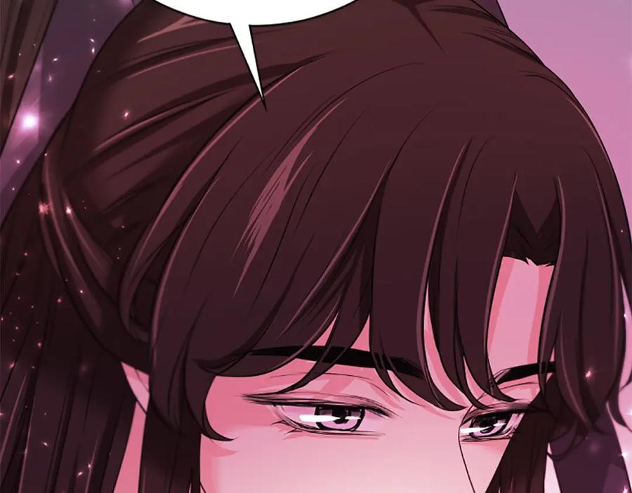 《凤凰血》第85话 誓言 第11页