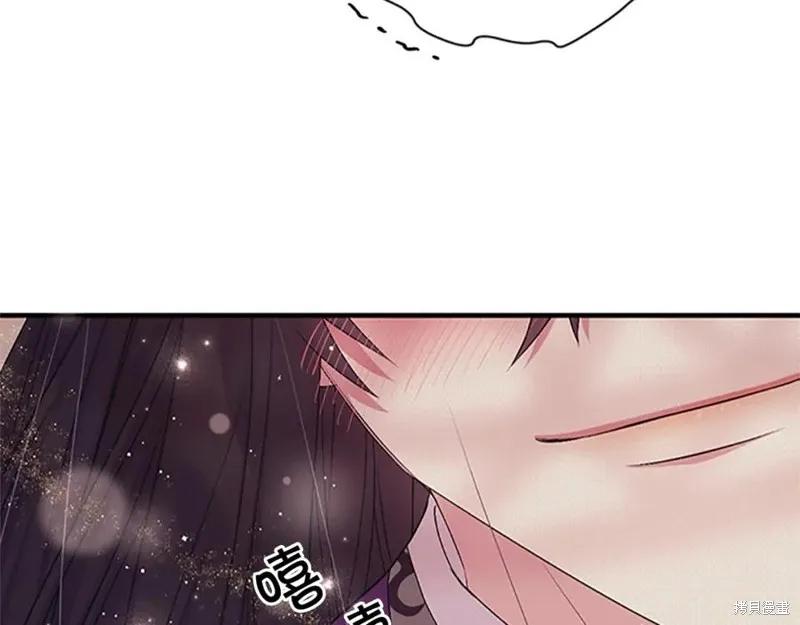 《异世界的野蛮皇后》第二季完结篇 第31页
