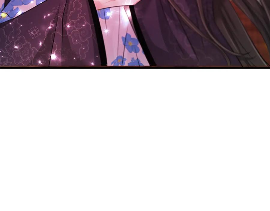 《凤凰血》第85话 誓言 第82页