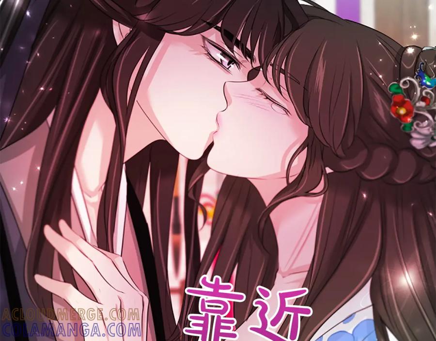 《凤凰血》第85话 誓言 第109页