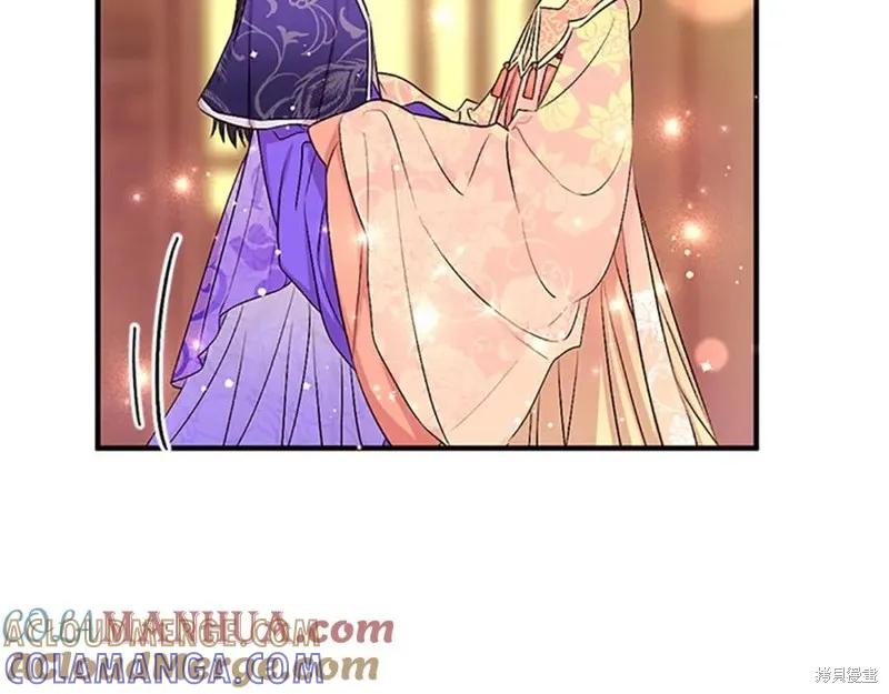 《异世界的野蛮皇后》第二季完结篇 第89页