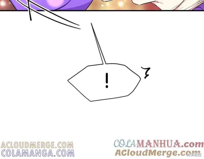 《异世界的野蛮皇后》第二季完结篇 第77页