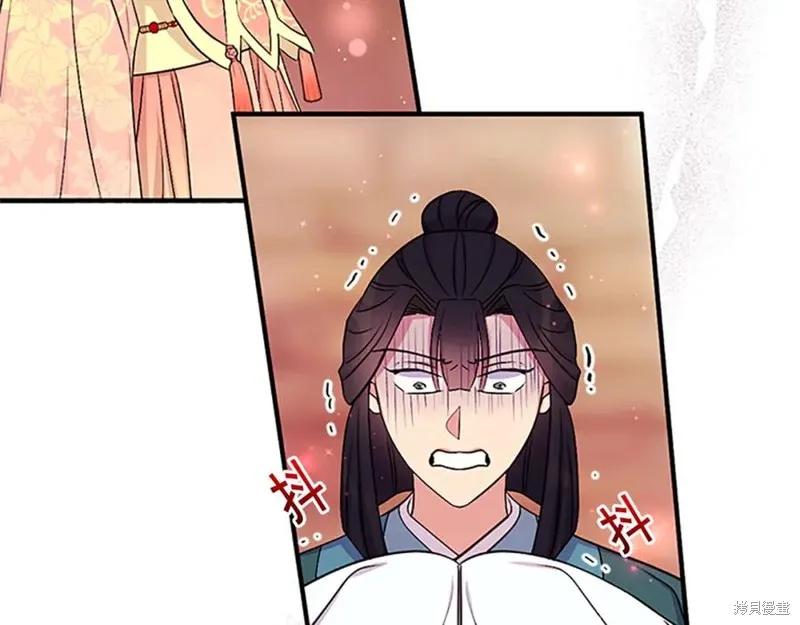 《异世界的野蛮皇后》第二季完结篇 第106页
