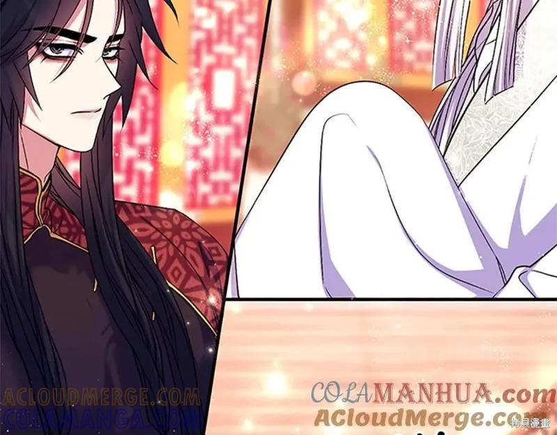 《异世界的野蛮皇后》第二季完结篇 第165页