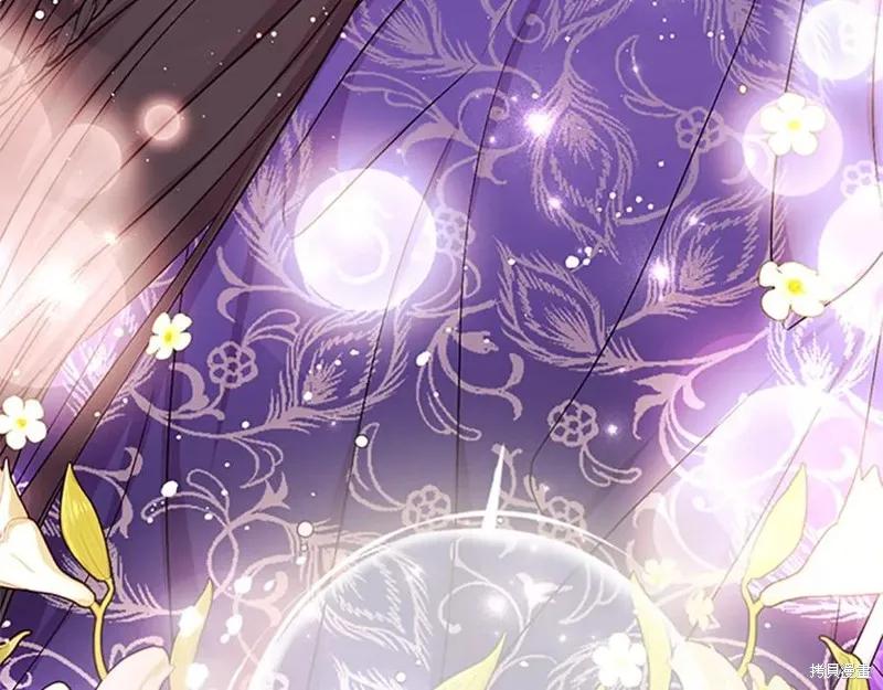 《异世界的野蛮皇后》第二季完结篇 第86页