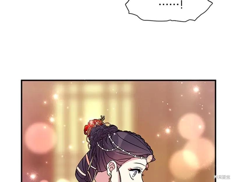 《异世界的野蛮皇后》第二季完结篇 第38页