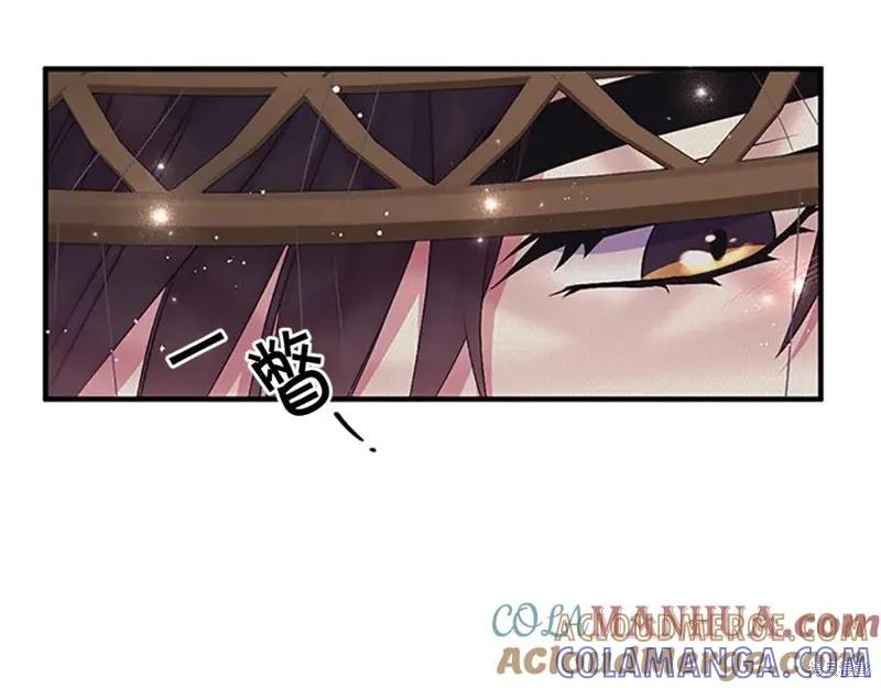 《异世界的野蛮皇后》第二季完结篇 第93页