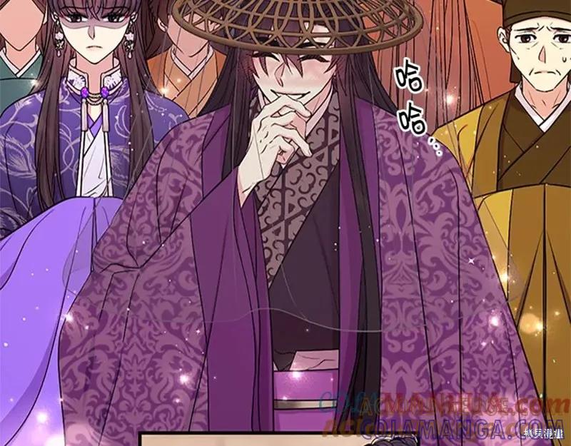 《异世界的野蛮皇后》第二季完结篇 第5页
