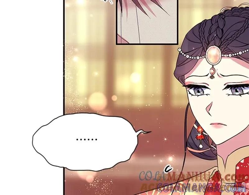 《异世界的野蛮皇后》第二季完结篇 第113页