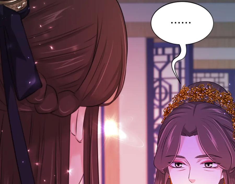 《凤凰血》第86话 太子 第56页