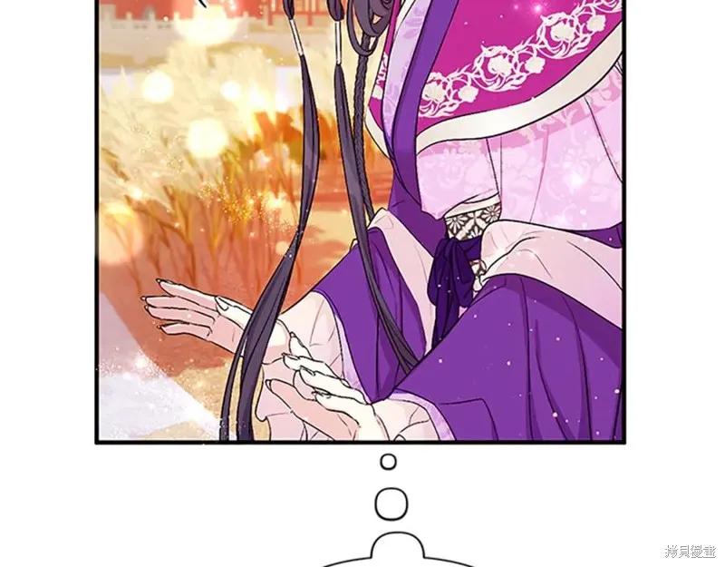 《异世界的野蛮皇后》第86话 第56页