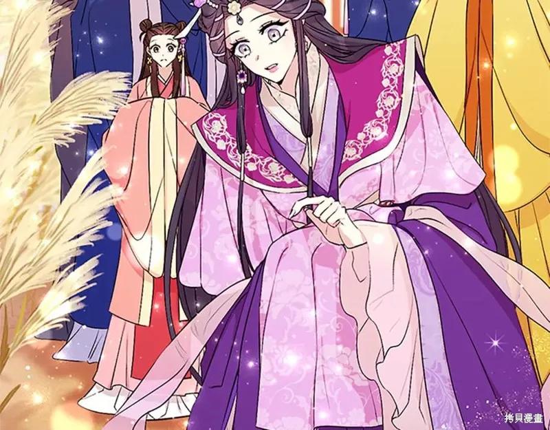 《异世界的野蛮皇后》第86话 第52页