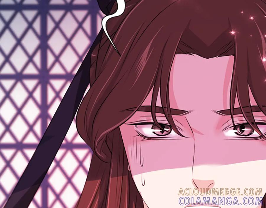 《凤凰血》第86话 太子 第53页