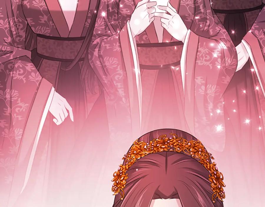 《凤凰血》第86话 太子 第95页