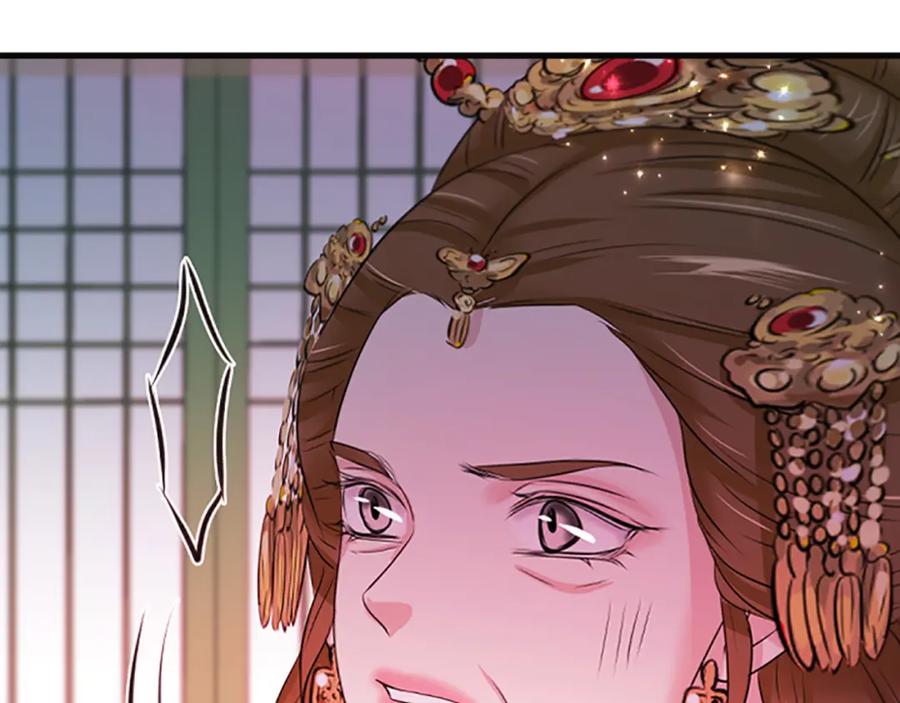 《凤凰血》第86话 太子 第167页
