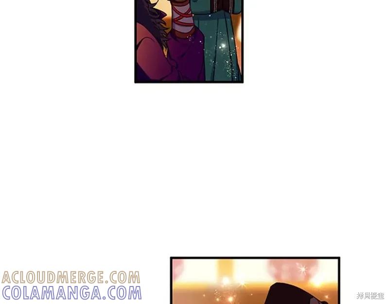 《异世界的野蛮皇后》第86话 第25页