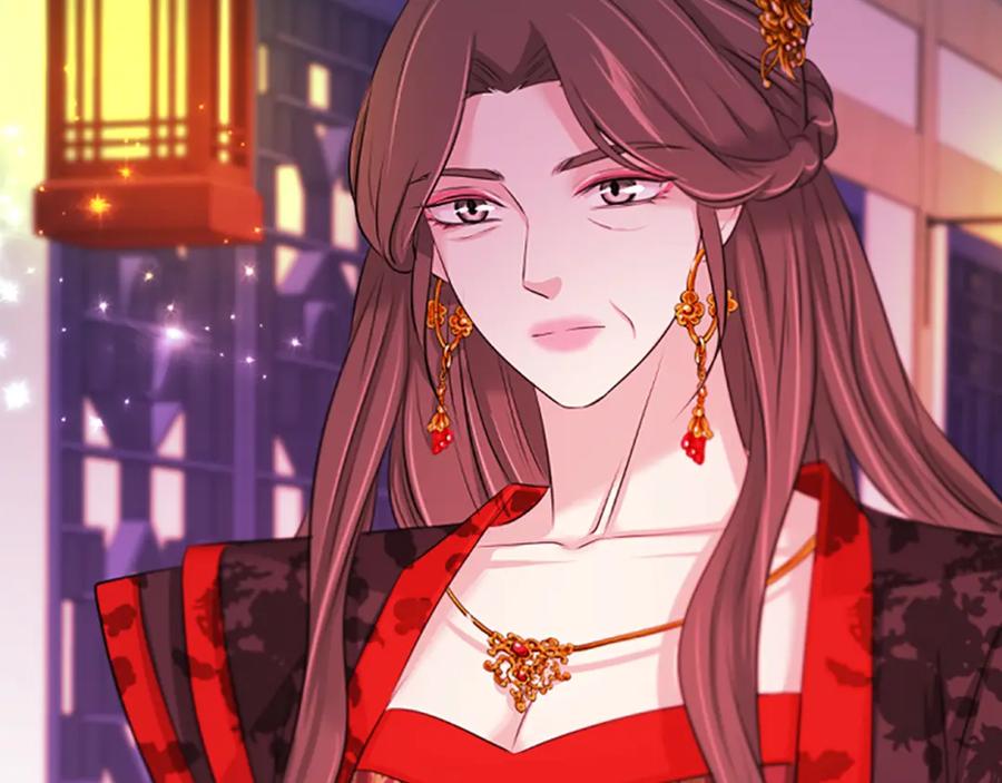 《凤凰血》第86话 太子 第86页