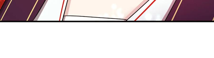 《凤凰血》第86话 太子 第135页
