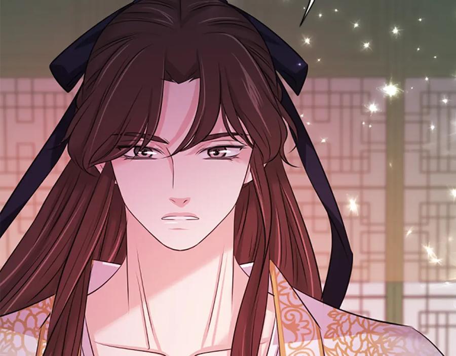 《凤凰血》第86话 太子 第130页