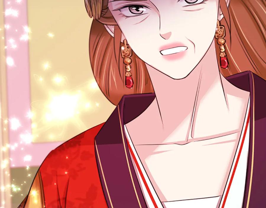 《凤凰血》第86话 太子 第178页
