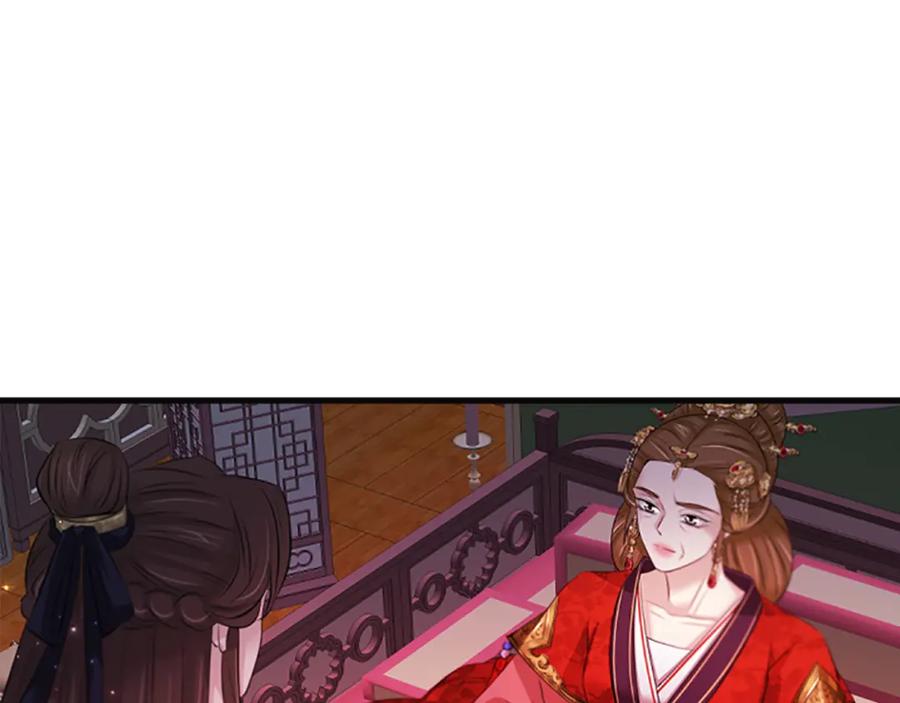 《凤凰血》第86话 太子 第123页